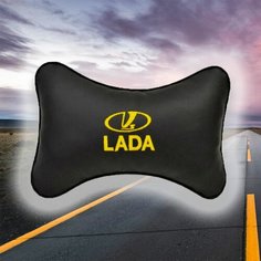 Автомобильная подушка под шею на подголовник из экокожи и вышивкой для Lada (лада)