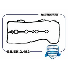 Прокладка клапанной крышки Nissan Qashqai (J10) 06-13, Tiida 04-12, Micra 05- (HR16DE, MR20DE) Brave