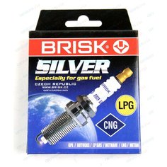 Свечи BRISK Silver LR15YS 2110 8-клап. под газ (4шт) Чехия