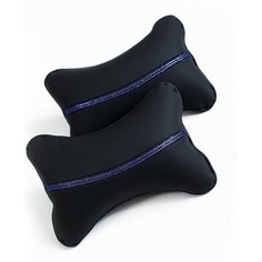 Автомобильная подушка Люкс из экокожи (подушка косточка) | Комплект 2 шт (синие стразы) Cool Part