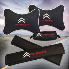 Подарочный набор автомобилиста из черного велюра Citroen (две подушки под шею на подголовник, ключница и накладки на ремень безопасности)