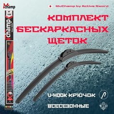 Комплект щеток стеклоочистителя для Honda Accord 9 2013-н. в бескаркасные щетки 2 шт 650+480 Mu Champ