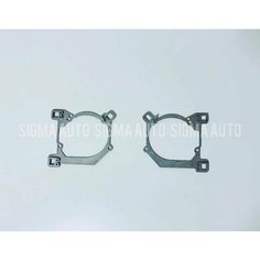 Переходные рамки №125 на Kia Cerato 2018-2021 для установки линз 3.0, комплект 2шт Sigma Auto