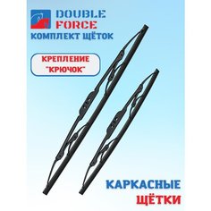 Щетки стеклоочистителя каркасные для Honda Pilot II 2008-2015 (комплект 550/530 мм. Крючок) Double Force