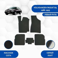 Комплект ковриков для Volkswagen Passat B3 1988-1993 С Левым рулем / Авто / Аксессуары / Эва