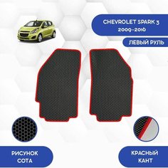 Передние Ева коврики для Chevrolet Spark 3 2009-2016 С левым рулем / Авто / Аксессуары / Ева / Эва