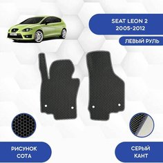 Передние Ева коврики для Seat Leon 2 2005-2012 С Левым рулем / Авто / Аксессуары / Эва