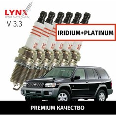 Свечи зажигания иридий+платина Nissan PATHFINDER/TERRANO (2) / Ниссан Патфаиндер 1995 1996 1997 1998 1999 2000 2001 2002 V3.3 VG33E / 6шт LYNXauto