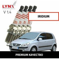 Свечи зажигания платиновые Hyundai Getz (1) / Хендай Гетц 2002 2003 2004 2005 2006 2007 2008 2009 2010 2011 V1.4 G4EE / 4шт LYNXauto