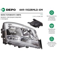 DEPO 4491102RMLDEM 449-1102RMLD-EM_фара! правая с корректором \MAN TGX