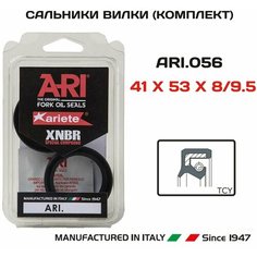 Сальники вилки ARIETE ARI.056 41x53x8/9,5 (аналог ARI.064)