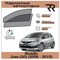 Автошторки RENZER для Honda Jazz (2G) (2008 - 2015) Передние двери на магнитах. Сетки на окна, шторки, съемная тонировка