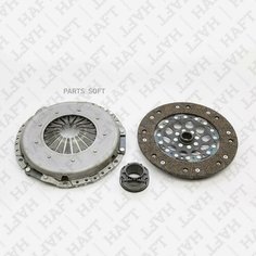 Комплект сцепления [230 mm] [с выж.] AUDI A4/A6 94->VW Passat 97->SKODA Superb 01-> KH0133 Haft