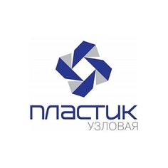 Пластик 1008600-02 Коллектор 1118 Калина,2108-099,2113-15,2110 и мод впускной 8-ми кл пластик