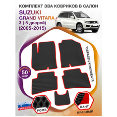 Коврики ЭВА в салон Suzuki Grand Vitara III / Сузуки Гранд Витара МКПП 5 дверная 2005-2015; ЭВА/EVA Викомторг