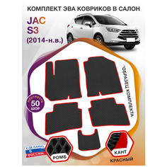 Коврики ЭВА в салон JAC S3 I / Джак С3 1 2014 - н. в; ЕВА / EVA Викомторг