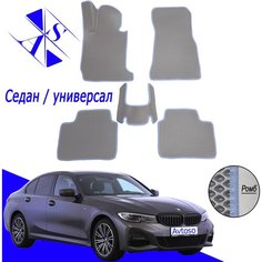 Автомобильные коврики EVA/ЕВА/ЭВА для BMW 3 G20 / БМВ Г20 2019-н. в серый василек Avtoso