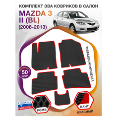 Коврики ЭВА в салон Mazda 3 II (BL) / Мазда 3 2 (БЛ) 2008-2013; ЕВА / EVA Викомторг