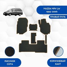 Комплект ковриков MPV LW 1999-2006 С Правым рулем / Авто / Аксессуары / Эва Sa Vak S
