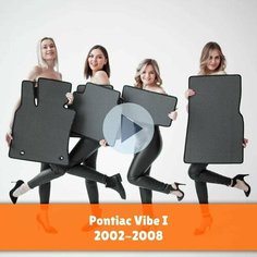 Коврики EVA на Pontiac Vibe 1 (2002-2008) Левый руль. Ева (Эва) автоковрики на Понтиак Вайб 1 Соты Серый с черной окантовкой Kago