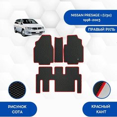 Комплект ковриков для 1-2 ряда Nissan Presage 1 (U30) 1998-2003 С Правым рулем (8 мест) / Авто / Аксессуары / Эва