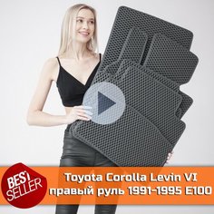 Коврики EVA на Toyota Corolla Levin 6 E100 1991-1995 Правый руль. Корола Королла Левин 6 Ромб Серый с серой окантовкой Kago