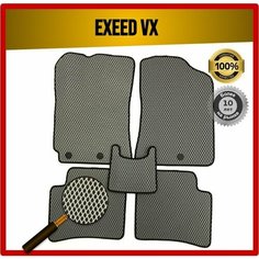 Комплект EVA ЭВА ковриков на Exeed LX 2019-2024 / Эксид лх 7 Avto