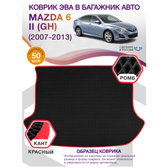 Коврик ЭВА в багажник Mazda 6 2 GH, лифтбек / Мазда 6, 2007 - 2013; ЕВА / EVA Викомторг