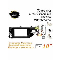Переходная рамка Toyota Hilux Pick Up AN120 2015-2020 10" Pro Music