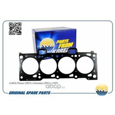 Прокладка ГБЦ LADA Vesta/Granta LADA (Vesta) (2015-) AMD