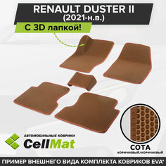 ЭВА ЕВА EVA коврики CellMat в салон c 3D лапкой для Renault Duster II, Рено Дастер, 2-ое поколение, 2021-н. в.