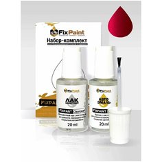 Набор-подкраска FixPaint Double для автомобилей OPEL, код краски ONR, название цвета VANITY RED, VANITY ROT, CHERRY RED TCC Tri-Coat, краска и лак для