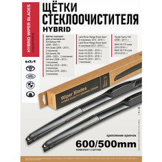 Щетки стеклоочистителя 600 500/дворники Тойота Камри 40, БМВ Х5, X6, Киа Мохаве, Ховер Н3, Kia Церато 2, Рендж Ровер, Киа Соренто, Kia Соул Нет бренда