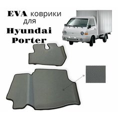 Автоковрики EVA/ЕВА/ЭВА с бортиками для Hyundai Porter Хендай Портер нет бренда