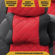 Подушка под шею с эффектом памяти для Mercedes A седан (2018-2023), Экокожа ромб, Красный с чёрным Автопилот