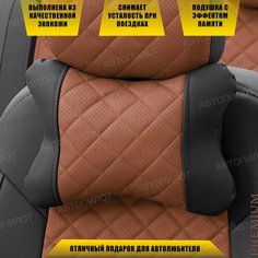 Подушка под шею с эффектом памяти для BYD Flyer (2001-2005) / БИД Фляер, Экокожа ромб, Коричневый с чёрным Автопилот