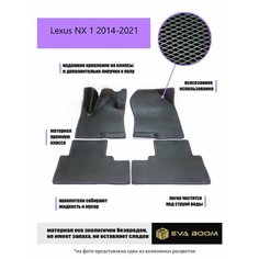 Lexus NX коврики автомобильные ева эва Eva Boom