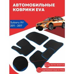 Автомобильные EVA, ЕВА, ЭВА коврики для Subaru XV / Субару ХВ, 2011 - 2017 года выпуска Evarug