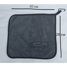 Полотенце из микрофибры 30*28 см для рыбалки с карабином, 1 шт Boya By