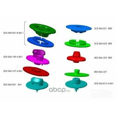 VAG 3D0864812AB41 Клипса пластмассовая крепления ковриков с саморезом