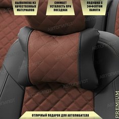 Подушка под шею с эффектом памяти для BMW 1 хэтчбек 3дв. II (2011-2023) / БМВ 1 Серия, Экокожа с алькантарой ромб, Шоколадный с чёрным Автопилот