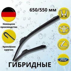 Щетки стеклоочистителя 65/55 бескаркасные Zekkert, Дворники Honda Civic Lexsus RX Ford Transit Toyota Venza