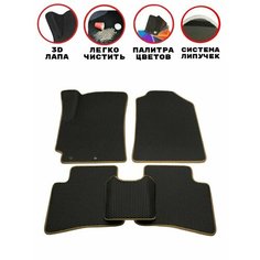 Комплект ковриков EVA/ЭВА для FORD FOCUS II Рестайлинг, (Форд Фокус 2 Рестайлинг), 2008-2011 гг, с 3Д лапой, черные соты с бежевым кантом Evateka