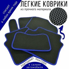 Коврики EVA в KIA SOUL I (2008-2013)