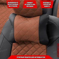Подушка под шею с эффектом памяти для Audi R8 купе (2007-2015) / Ауди Р8, Экокожа с алькантарой ромб, Коричневый с чёрным Автопилот