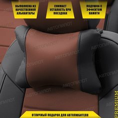 Подушка под шею с эффектом памяти для BMW 3 Gran Turismo VI (2012-2023) / БМВ 3 Серия Гран Туризмо, Алькантара, Шоколадный с черным Автопилот