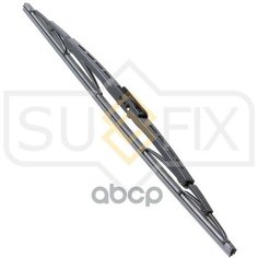 Щетка Стеклоочистителя Каркасная, 500Мм SUFIX арт. SW1020