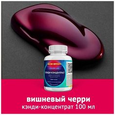 Кэнди концентрат Вишнёвый черри 100 мл Нет бренда
