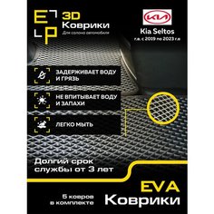 Коврики в салон автомобиля Kia Seltos с зеленым кантом Нет бренда