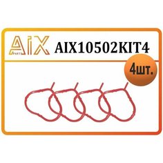 Прокладка впускного коллектора 2841126600 на Hyundai (силикон) (4 штуки) AIX Parts